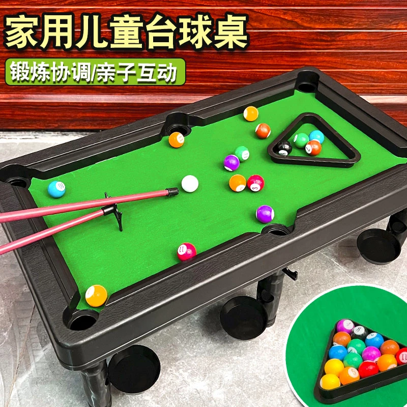 儿童大号桌球台室内家庭亲子互动女宝益智迷你小台球男孩生日玩具
