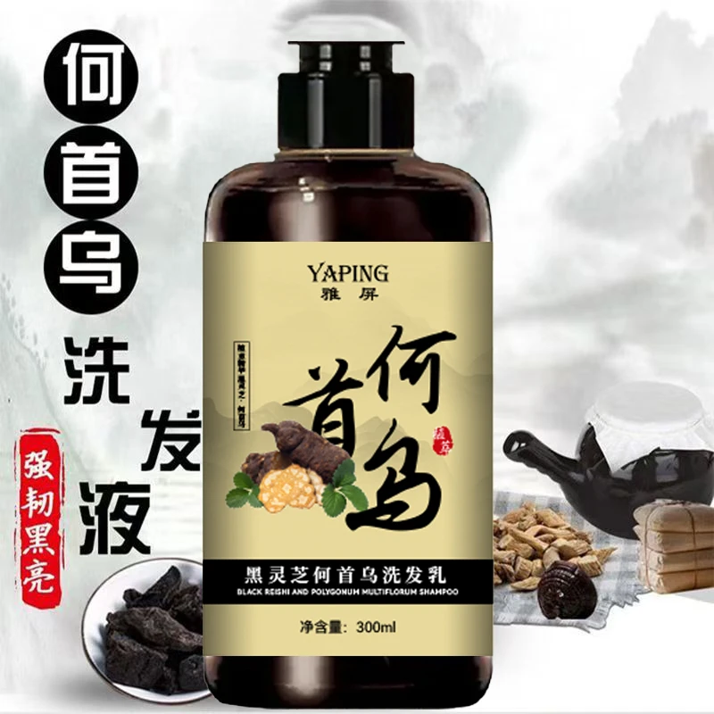 亮泽黑灵芝何首乌洗发乳柔顺植萃洗发水控油护发养发去屑蓬松亮泽