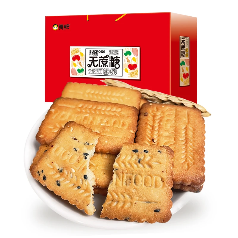 WULIANG/舞粮无蔗糖饼干礼盒