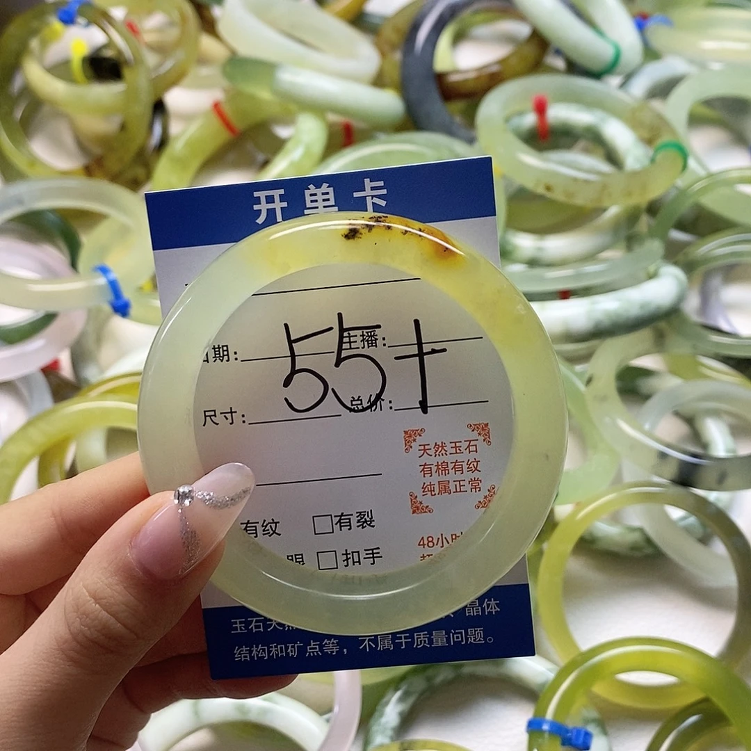 蛇纹石玉合金手镯