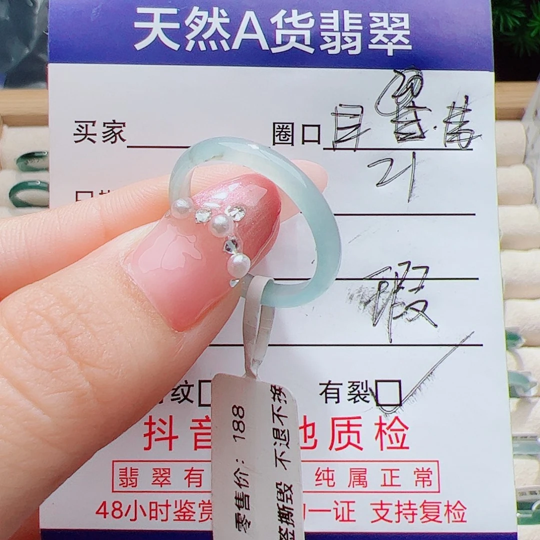 翡翠未镶嵌戒指天然