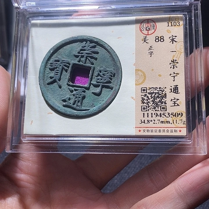 铜27平平安安顺顺利利