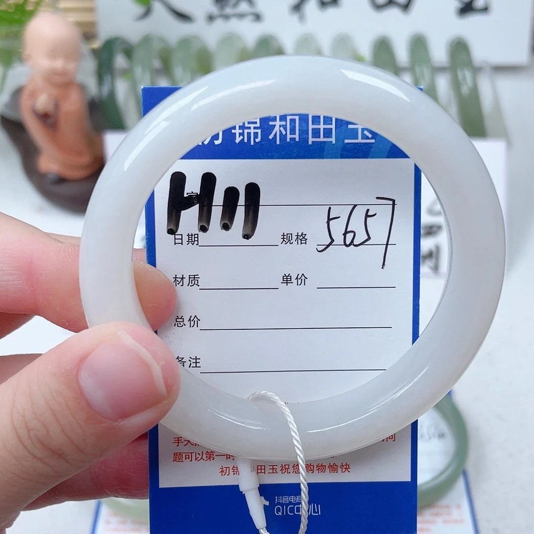 和田玉手镯未镶嵌