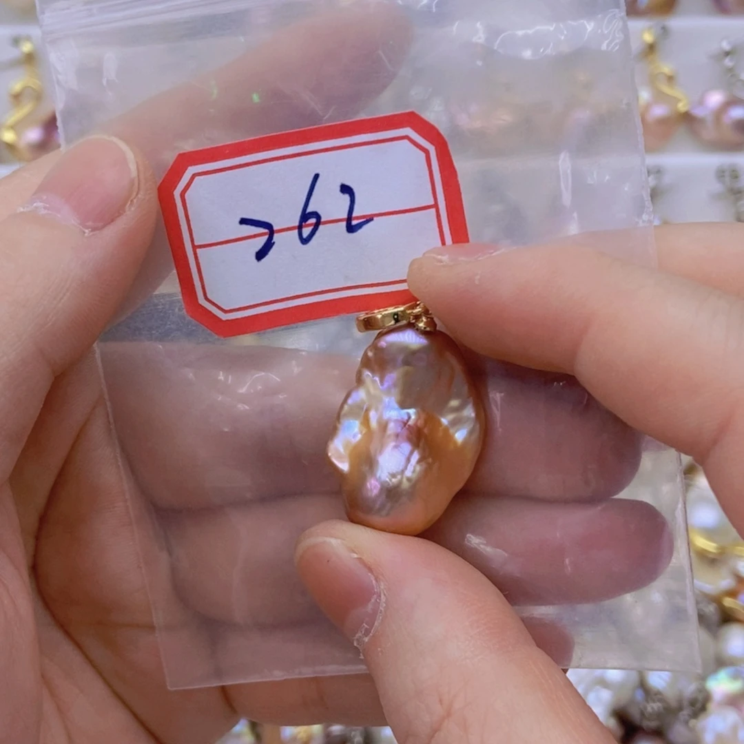 未镶嵌淡水珍珠吊坠