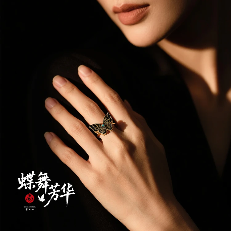 乌铜走金（金胎走金）蝶舞芳华 蝴蝶戒指 非遗手工艺