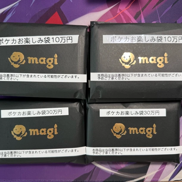 【Magi福袋】日版ptcg宝可梦集换式卡牌 盲盒【拆盒 代拆】