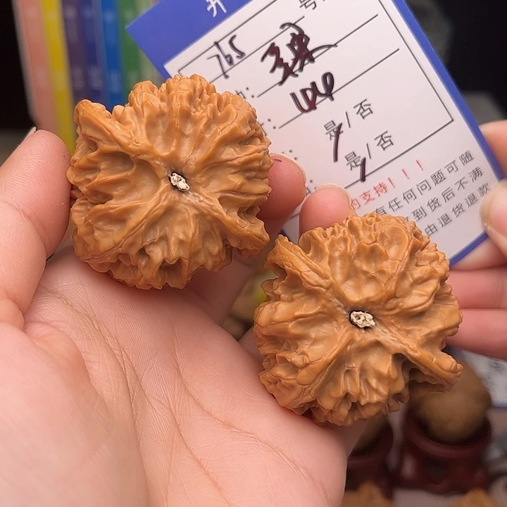 文玩核桃手捻核桃765