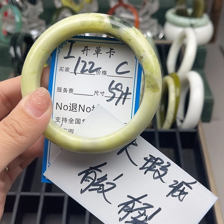 蛇纹石玉未镶嵌手镯