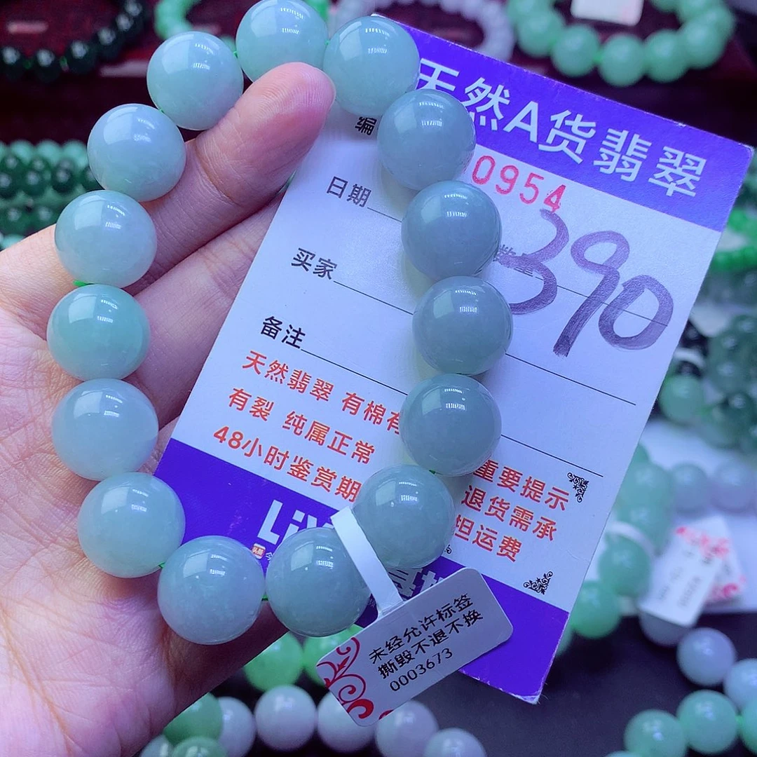 毛衣链未镶嵌翡翠