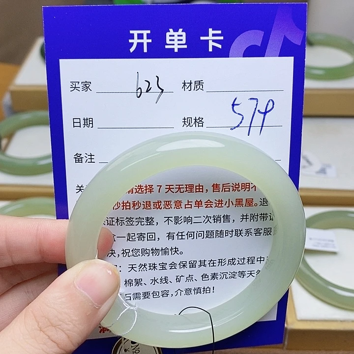 未镶嵌手镯和田玉mz