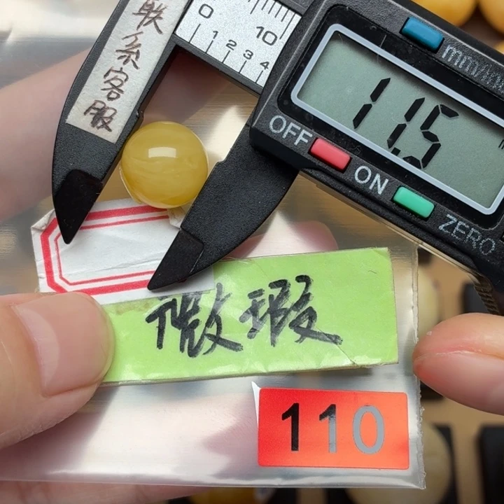 蜜蜡未镶嵌裸石蜜蜡