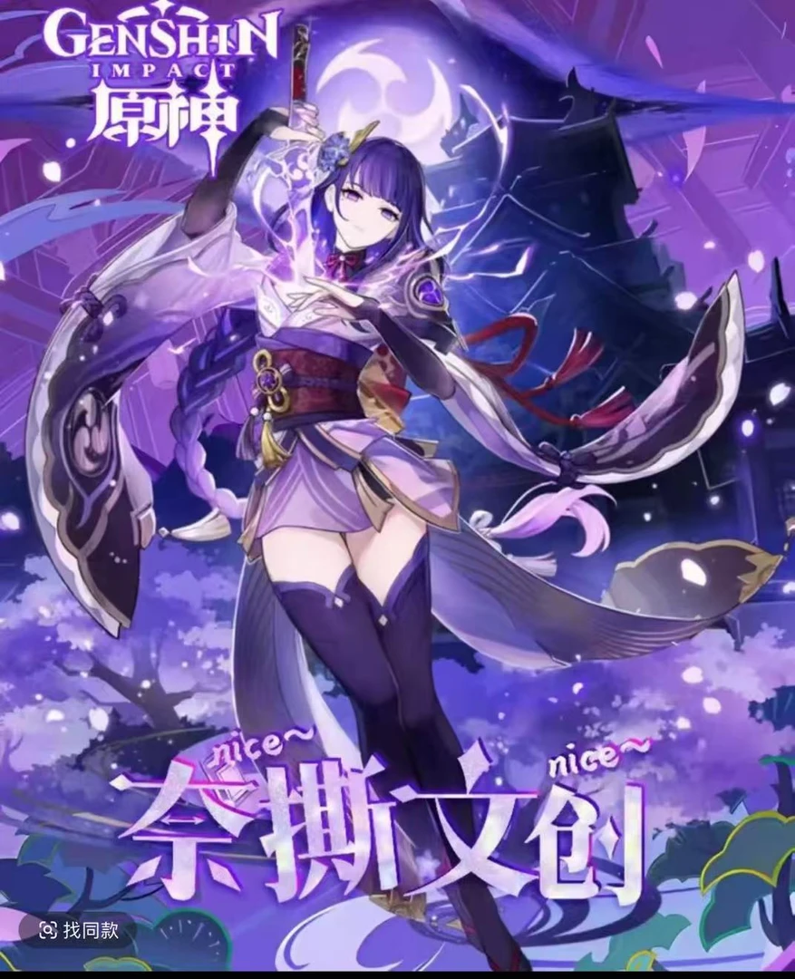 【平拆】奈撕文创原神拍立得撕撕乐 二创收藏【代拆】