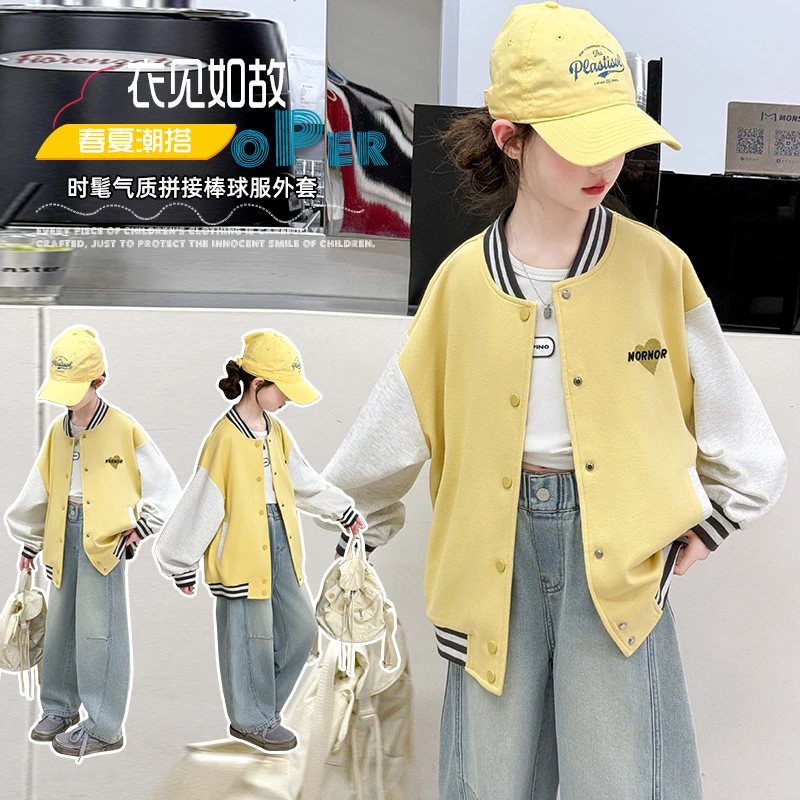 女童棒球服春秋款2025新款网红童装女孩春装运动衣服大童春季外套