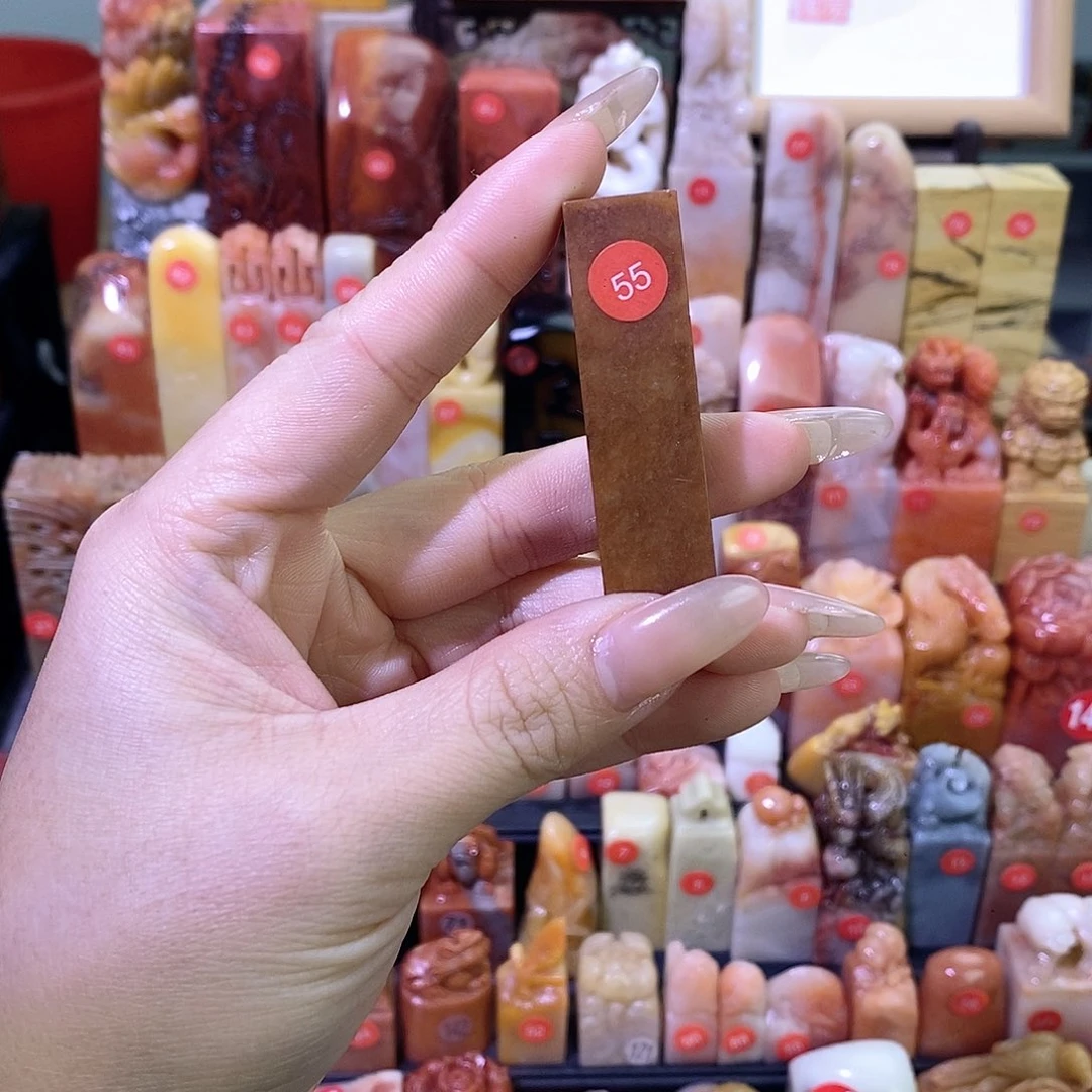 寿山石其他冬*55号石料