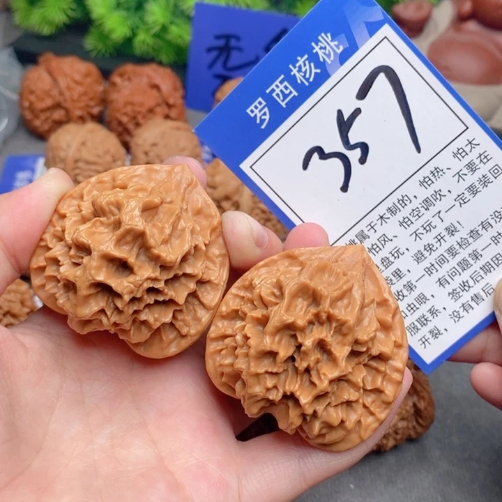 桃核把件46帝王357号牌