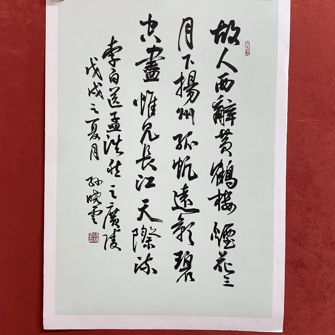 故人西辞黄鹤楼 烟花三月下扬州