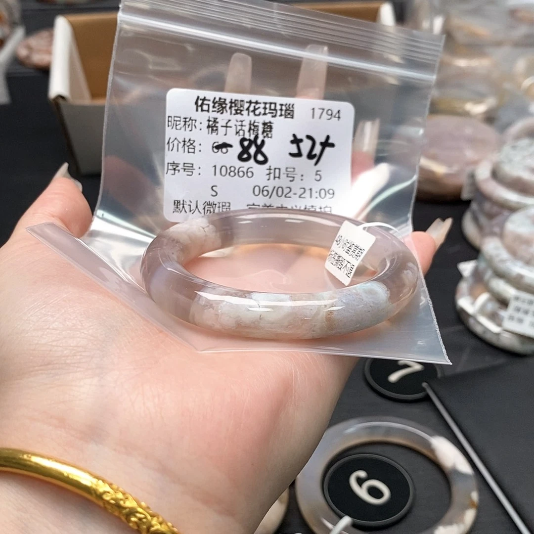 玛瑙/玉髓手镯合金橘***糖