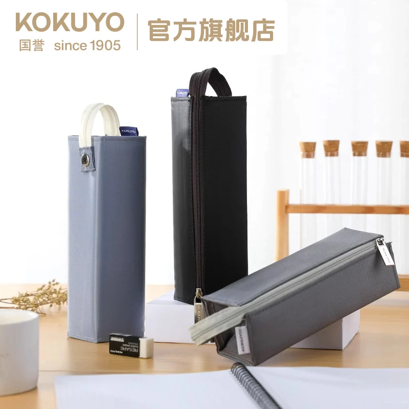 KOKUYO/国誉C2·R 摊开式笔袋大开口多色款学生用收纳笔袋开学必备