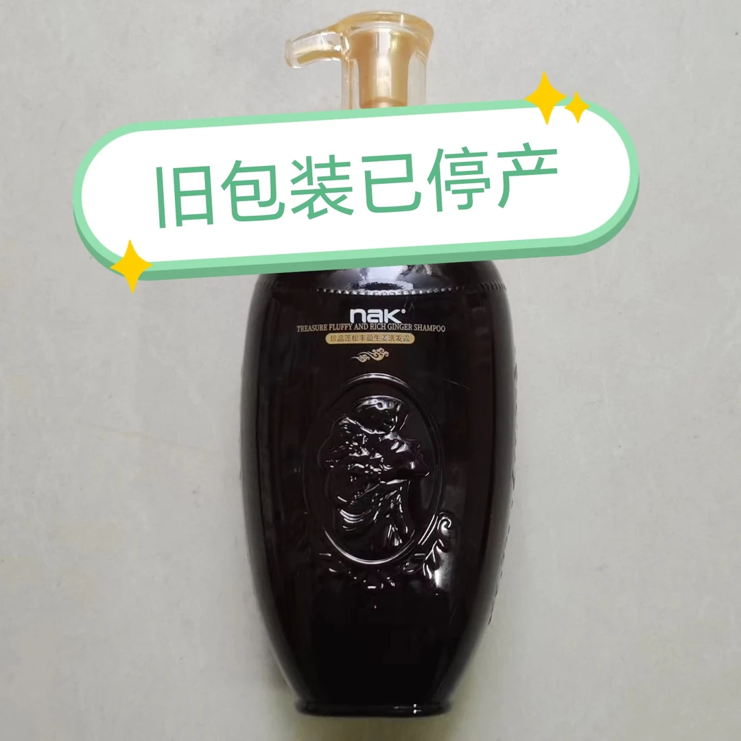 NAK 珍品蓬松丰盈生姜洗发水580g/AP