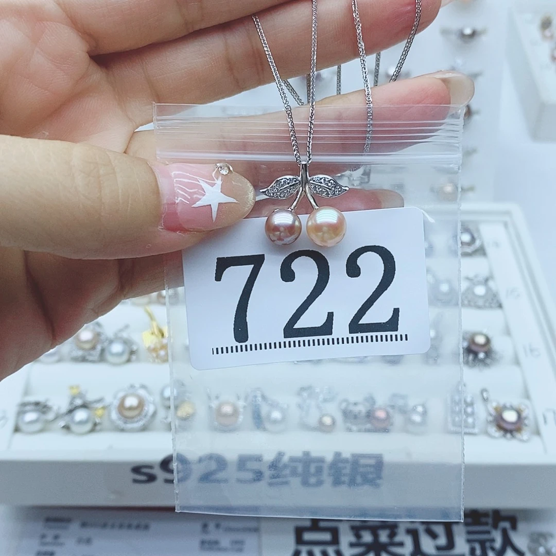 H****银S925镶嵌珠宝奇石淡水珍珠722拍2发1