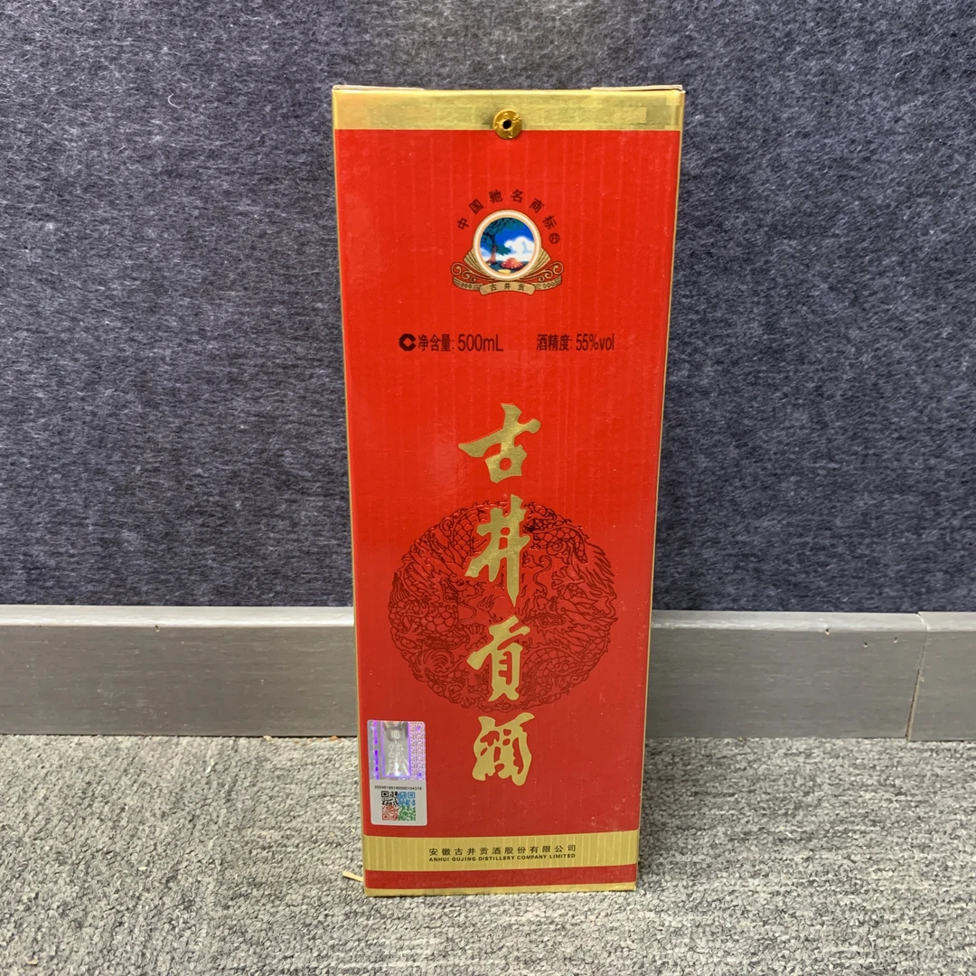 2012年55度古井贡500ml2-M25BR00A286-02