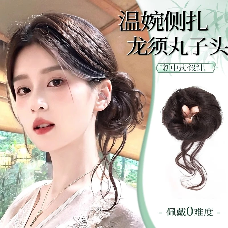 龙须丸子头假发女新中式古风盘发可高低扎自然蓬松花苞头假发发圈