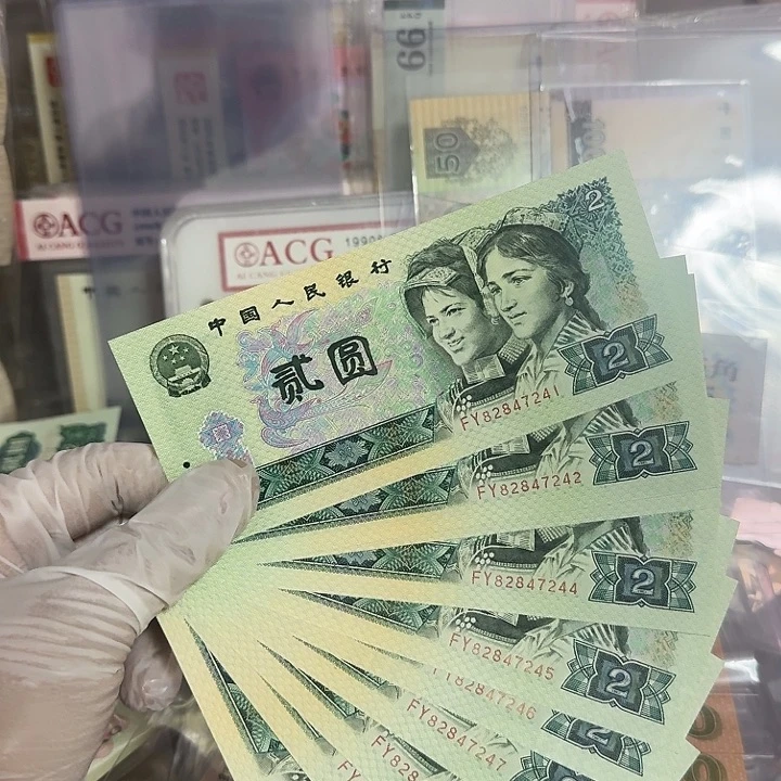 绿幽灵标十一组原票直板7241