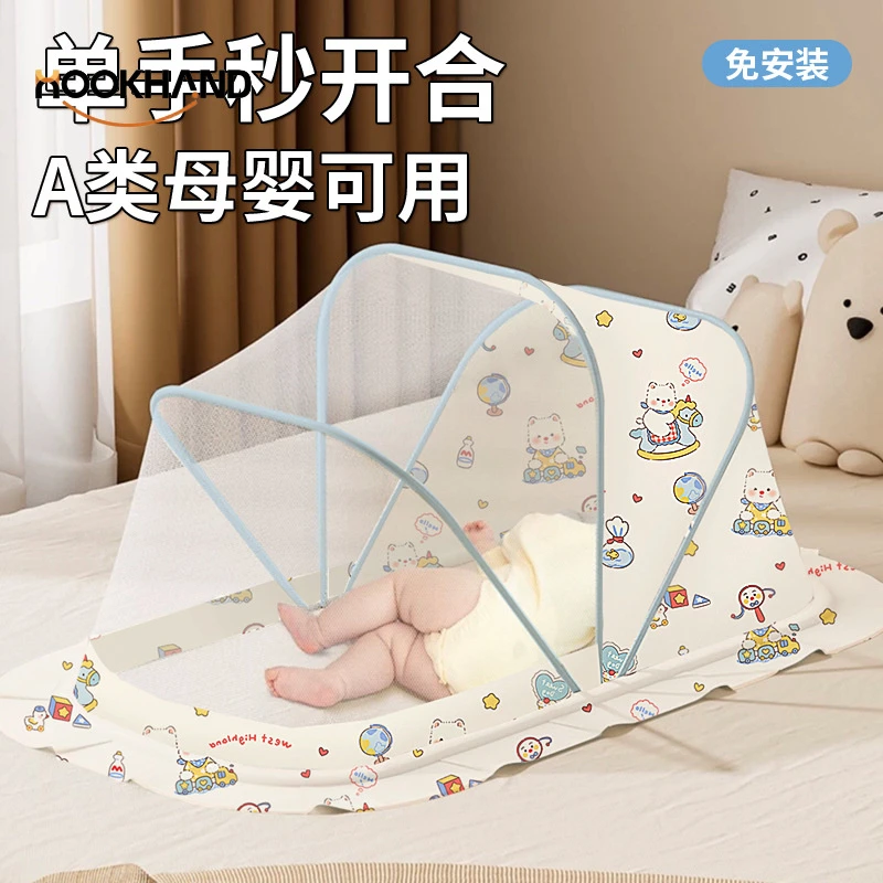 婴儿便携式宝宝蚊帐罩可折叠蒙古包蚊帐床遮光防蚊免安装全罩式