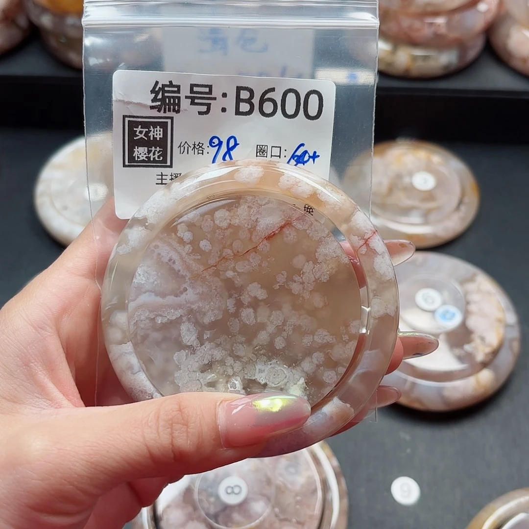 石英质玉手镯合金暴***鲤