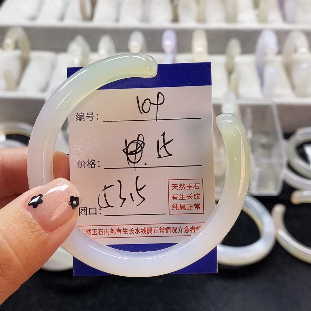 玛瑙/玉髓手镯未镶嵌109