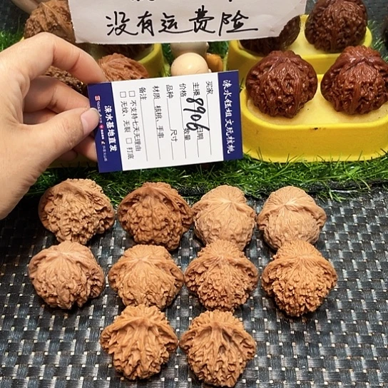 把件桃核核桃大礼包5对8906