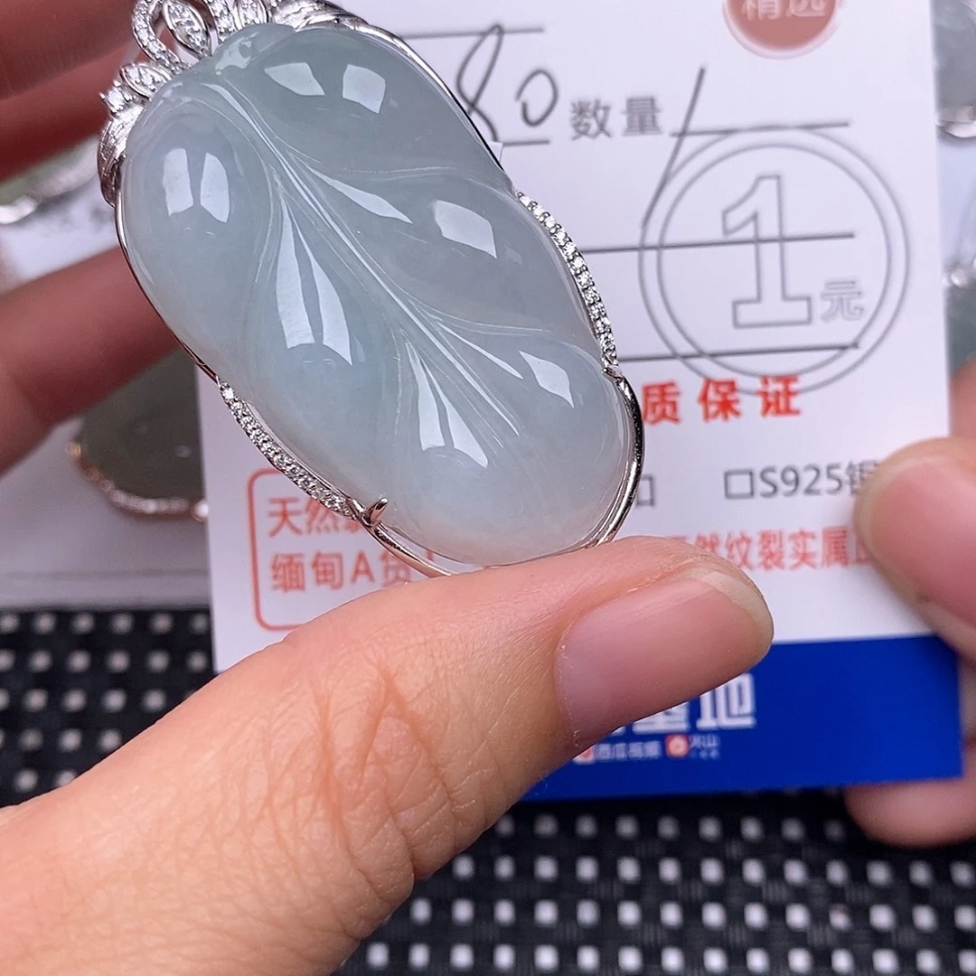 愿***莲翡翠银S925镶嵌颈饰