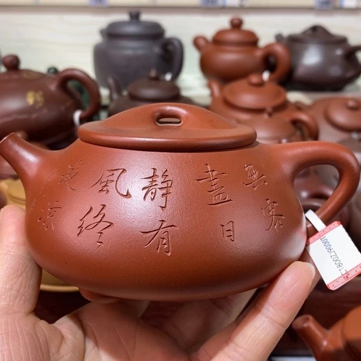 茶壶紫砂?***?微瑕处理一把