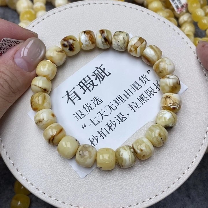 琥珀未镶嵌珠宝奇石72