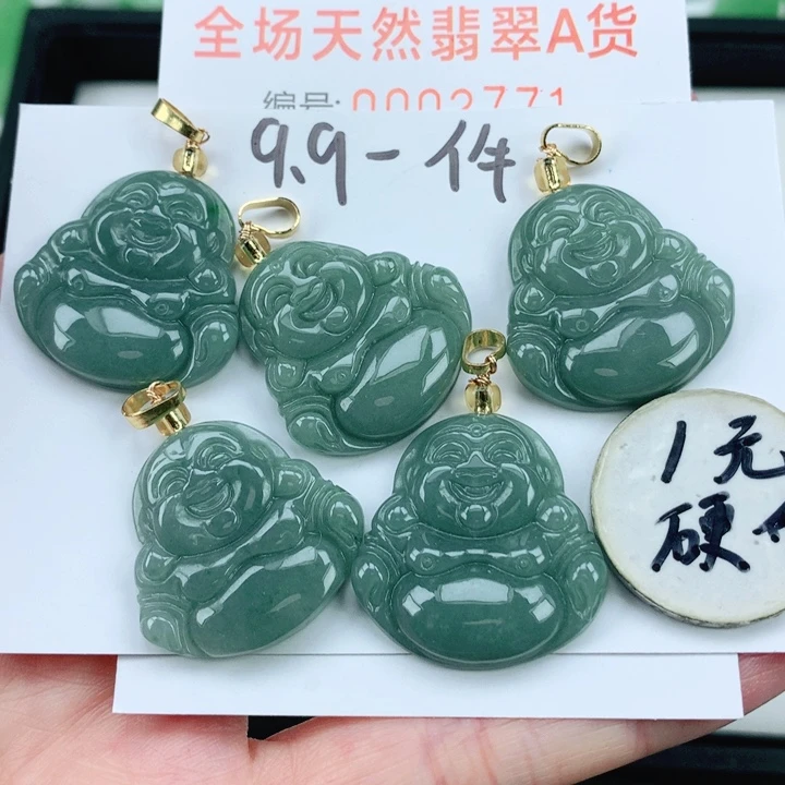 翡翠挂件未镶嵌多样性发其1