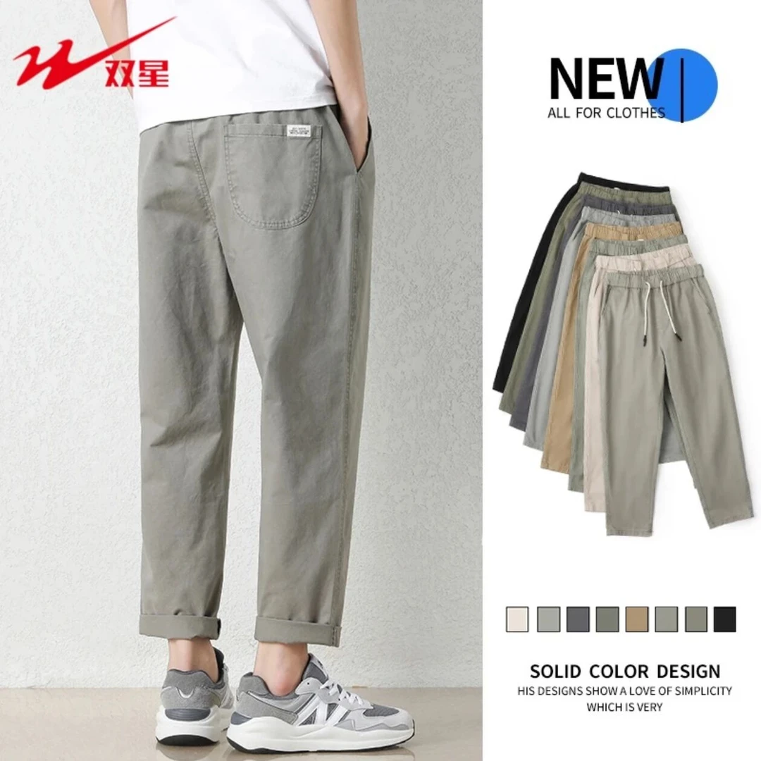 双星八特休闲裤男士夏季速干宽松直筒哈伦裤子百搭工装九分长裤男