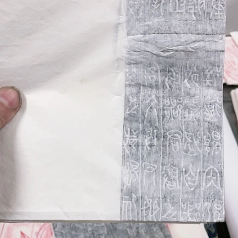 【闪购商品】拓片用纸其他玩*拓片