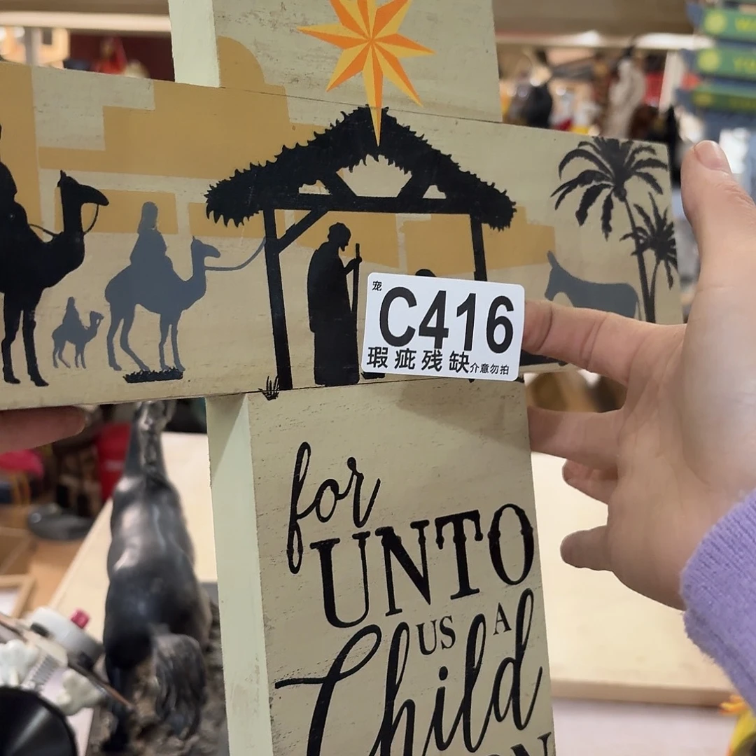 核桃木/黑胡桃（胡桃木）