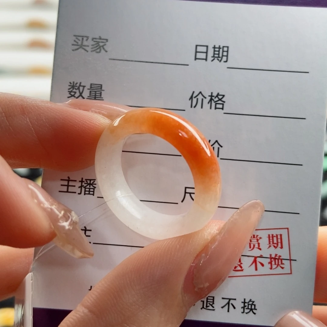 翡翠戒指未镶嵌圈口13