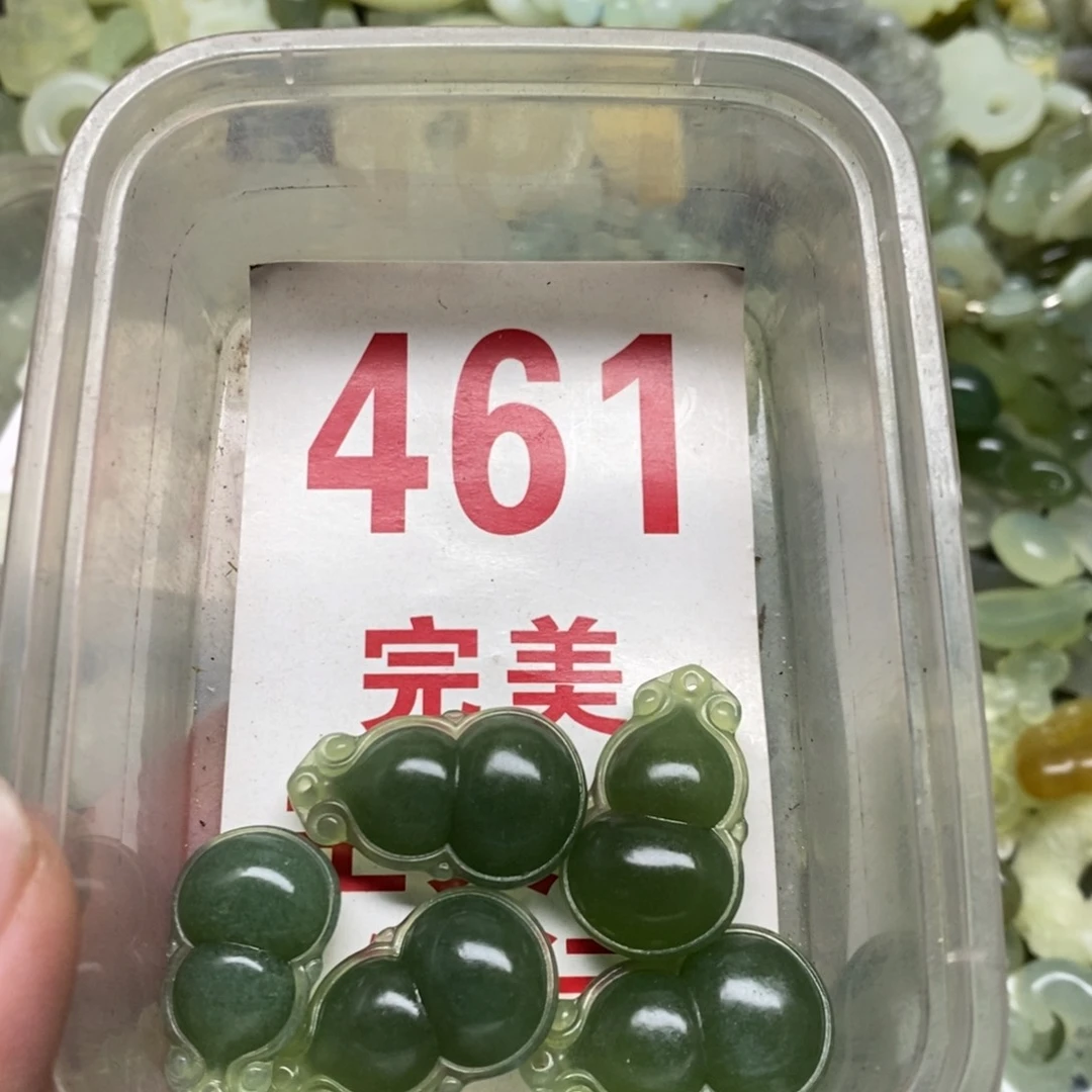 蛇纹石玉挂坠未镶嵌
