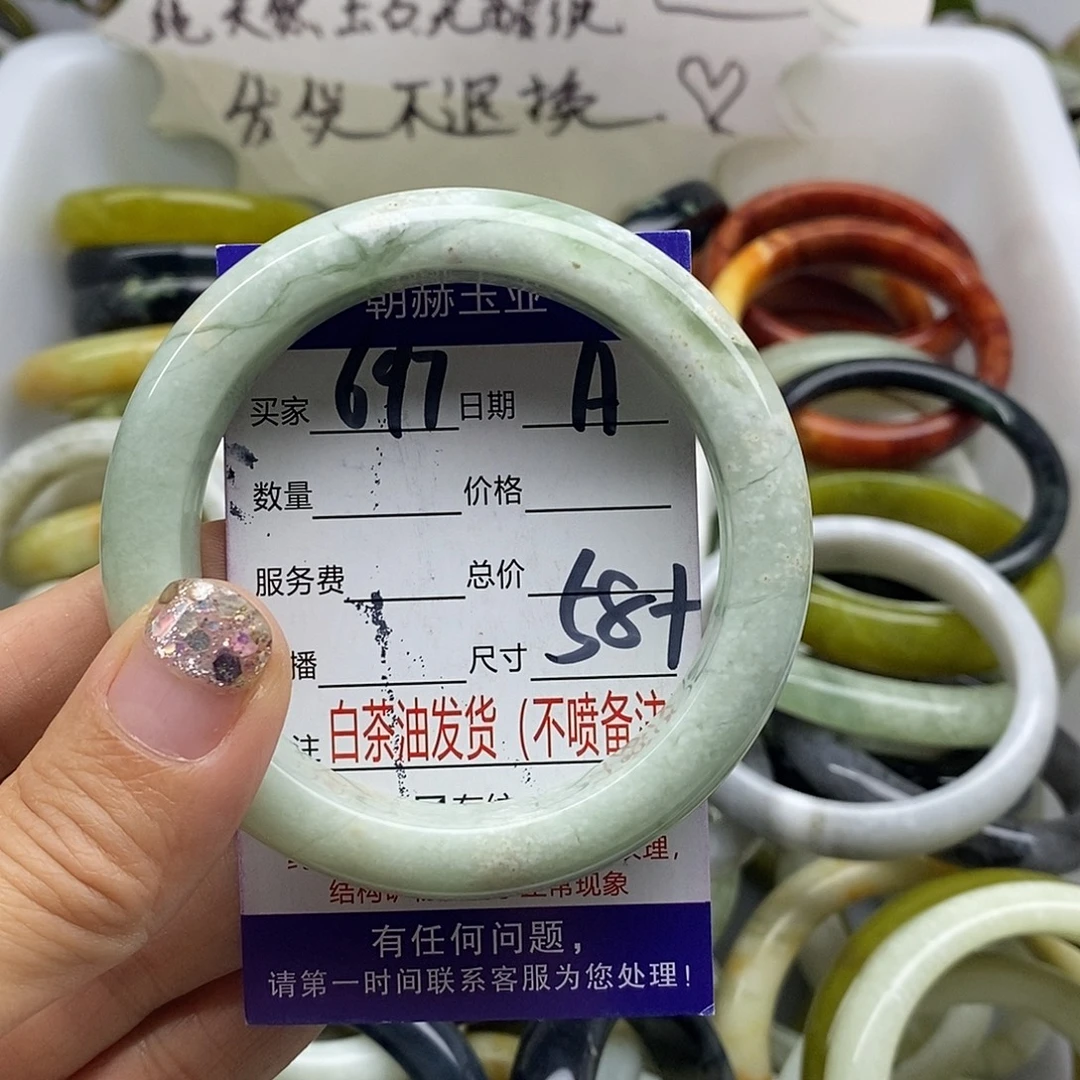 未镶嵌蛇纹石玉手镯