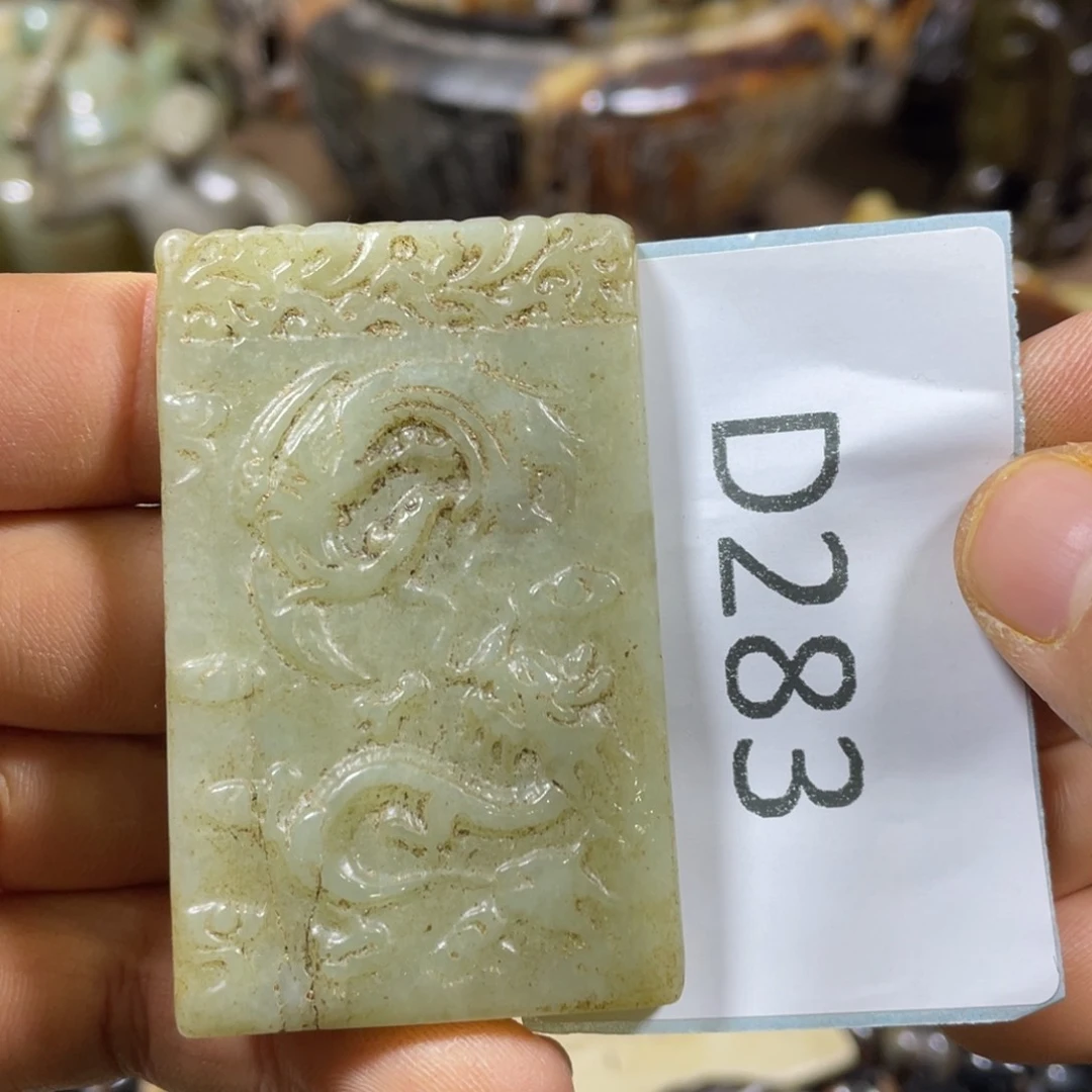 和田玉吊坠(不含链)未镶嵌点*斋