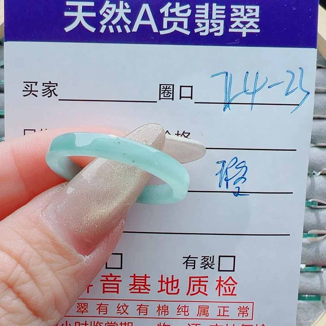 未镶嵌戒指翡翠戒圈