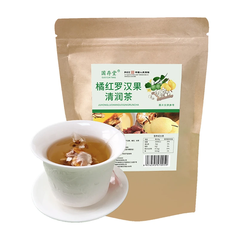 罗汉果橘红茶清润茶喉咙干咳咳多饮清润舒爽小袋