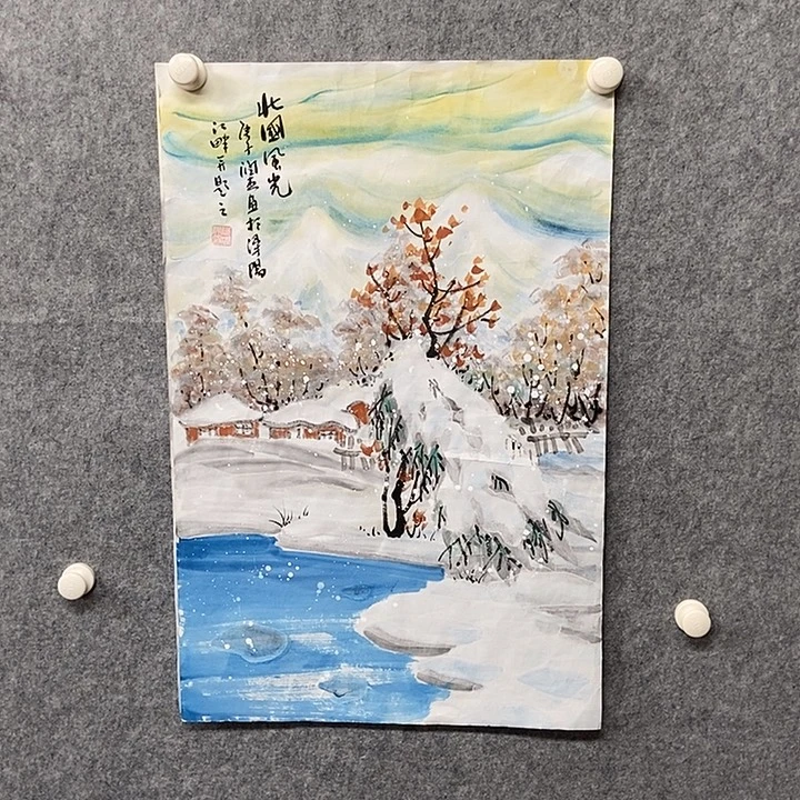 国画四尺三开冰雪一副