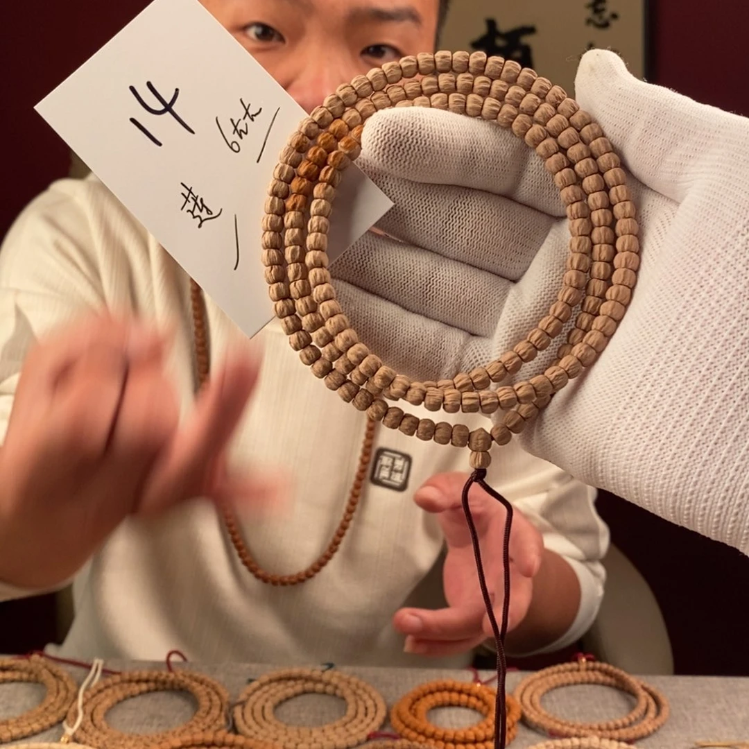 柏香籽/百香籽手串