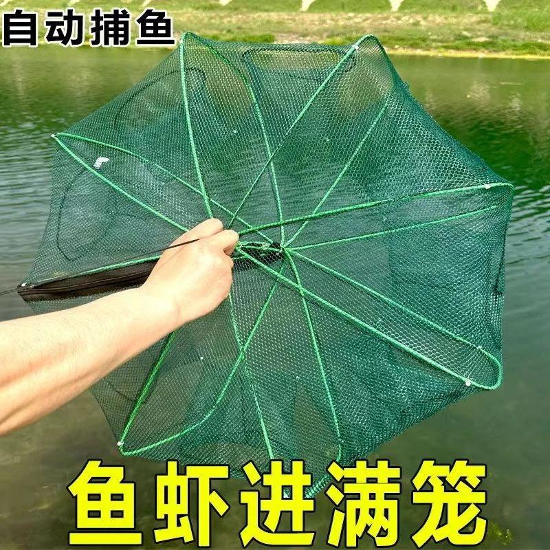 渔网捕虾网捉鱼工具可折叠河虾笼子螃蟹黄鳝泥鳅龙虾笼鱼网虾笼网