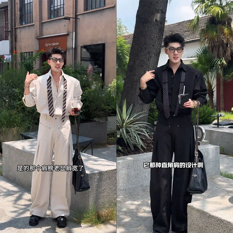 龙刀刀秋季新品原创小众时尚百搭套装男轻奢纯色弯刀裤子男衬衣男