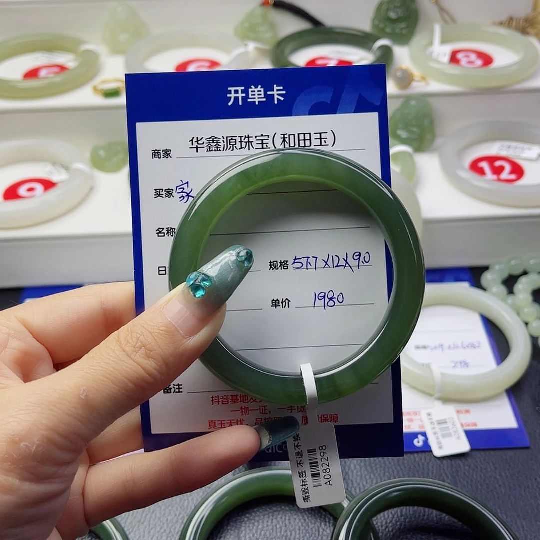 未镶嵌手镯和田玉家***宝