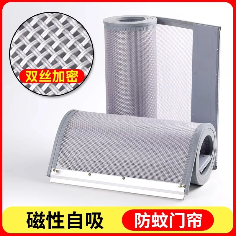 磁吸防蚊蝇门帘加密双丝网纱夏季家用新款通风自吸纱网免打孔挂帘